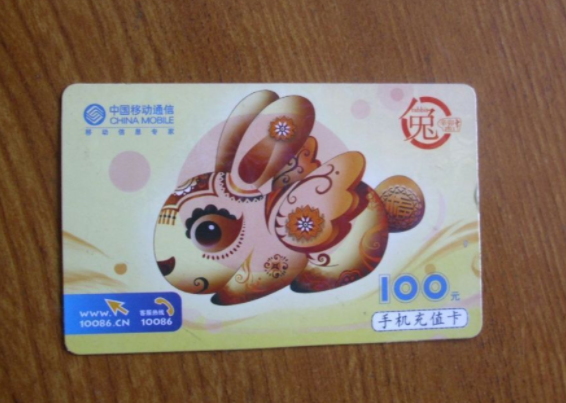 哪里可以回收移动话费卡？移动话费回收有哪些注意事项？