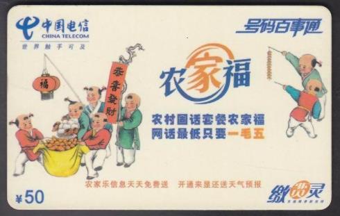 电信话费充值卡回收具体方法解析