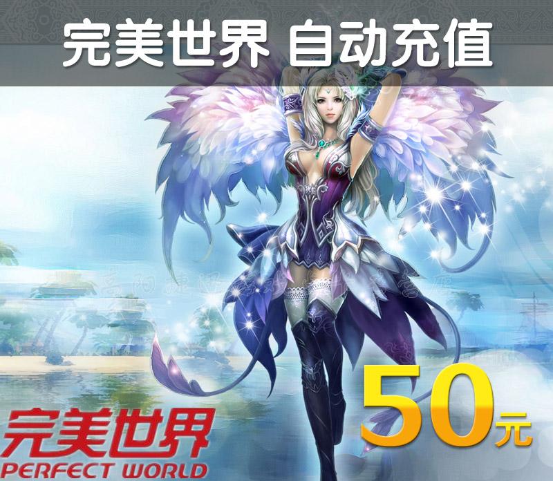 完美点卡回收流程 卡券回收平台哪个好
