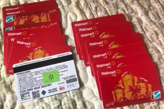 沃尔玛购物卡可以回收兑换成现金使用吗