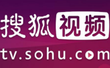 搜狐视频兑换码如何查询