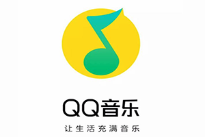 QQ音乐会员兑换码如何查询