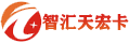 智匯天宏卡回收