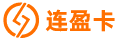 連盈卡回收