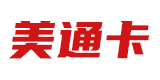 美通卡购买方法