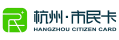 杭州市民卡充值卡回收平台