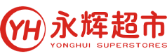 永輝超市卡回收