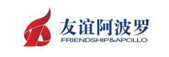 友谊阿波罗卡