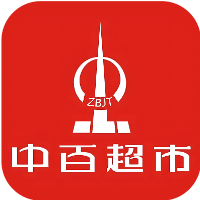 中百超市购物卡回收