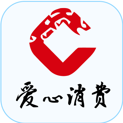 爱心商务卡回收