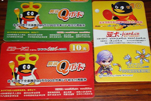 腾讯QQ卡怎么充值Q币？Q币一卡通充值卡如何充值q币呢?