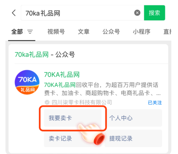 70ka礼品网