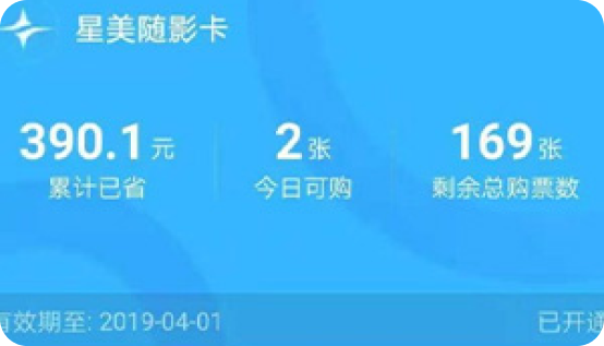 靠谱的淘票票影城卡回收变现平台是哪个?本文给你答案