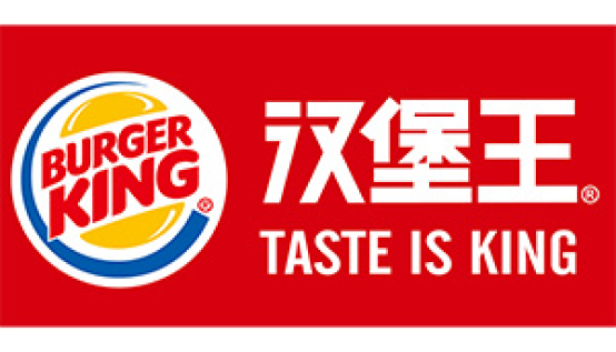 汉堡王代金券回收平台怎么选？可以提现到微信吗？