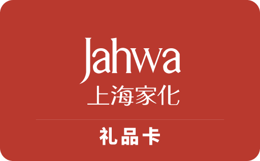 上海家化卡