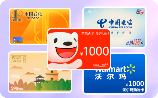 卡券图