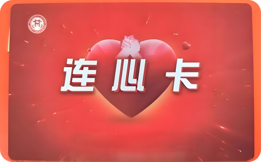 购物卡