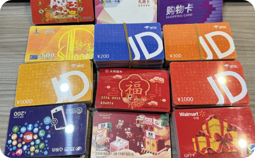 卡券