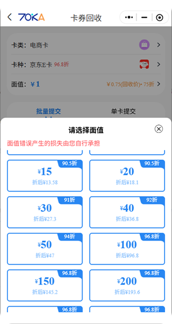 对比