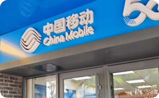 店