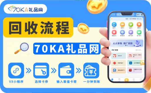 流程