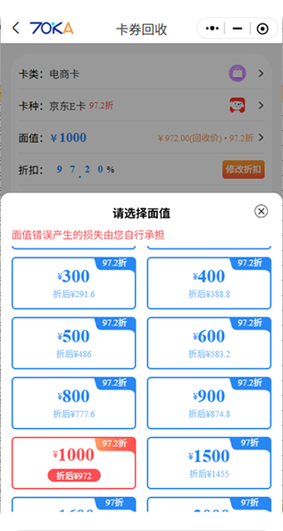 价格