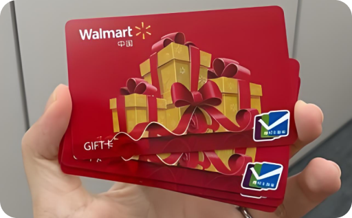 沃尔玛购物卡