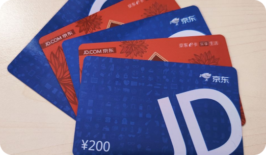 哪个京东e卡回收平台既靠谱又高价？三大常用平台评测