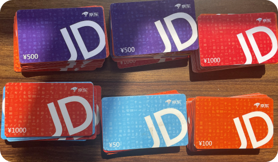 京东e卡