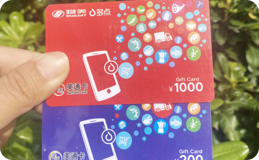 1000元美通卡回收价格有变动吗?回收行情揭秘