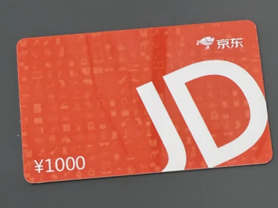 京东e卡